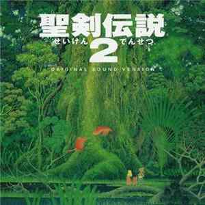 FLAC Hiroki Kikuta - Seiken Densetsu 2: Original Sound Version