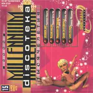 FLAC Various - Discoteka Millennium