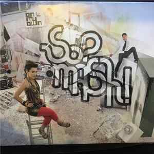 FLAC So Mash - On My Own