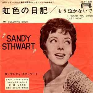 FLAC Sandy Stewart - My Coloring Book