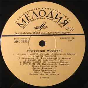 FLAC Various - Ўзбекистон Музикази