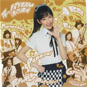 FLAC 渡辺麻友 - ラッパ練習中