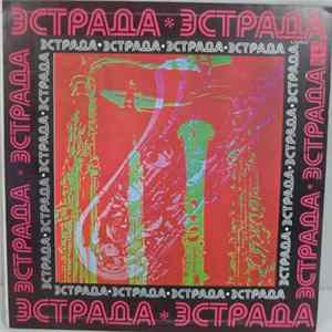 FLAC Ромэн - Вокально-Инструментальное Трио «Ромэн»