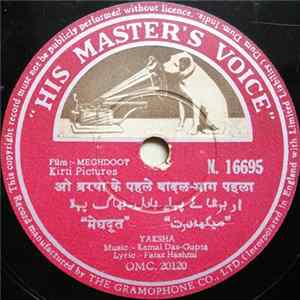 FLAC Yaksha - Meghdoot = मेघदूत​