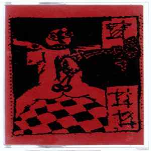 FLAC Los Paranos - Original Tracks (BG)