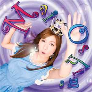 FLAC Mai Oshima - 愛ってナンダホー