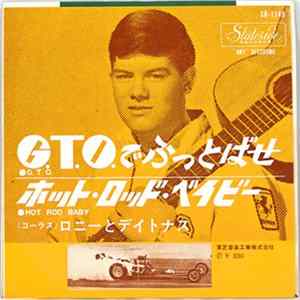 FLAC Ronny & The Daytonas - G.T.O. / Hot Rod Baby