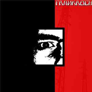 FLAC Frankreich - Versus