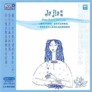 FLAC Maureen Lee - Ja Jia- Piano Solo Collections
