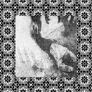 FLAC Чёрная Зона - Братва