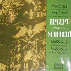 FLAC Шуберт = Schubert - Mass No. 2 In G Major, Opus 13 / Mass No. 3 In B Flat Major, Opus 13