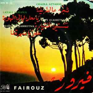 FLAC Fairouz - شجرة عالطريق / يا محلا ليالي الهوى / ستي الختيارة / حلو يا سهرتنا Chajra Attariq / Layali Elhawa / Set Elkhetyara / Helou Ya Sahretna