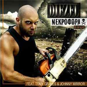 FLAC Diezel - Νεκροφόρα