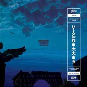 FLAC Damu The Fudgemunk - Vignettes 3LP, blue Vinyl