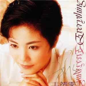 FLAC 王靖雯 = Shirley Wong - Everything
