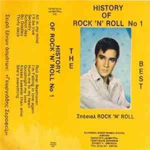 FLAC Various - History Of Rock 'N' Roll No1