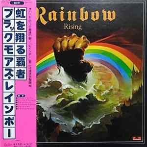 FLAC Blackmore's Rainbow = ブラックモアズ・レインボー - Rainbow Rising = 虹を翔る覇者