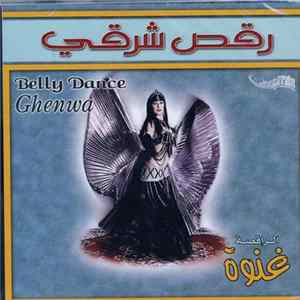 FLAC غنوة = Ghenwa - رقص شرقي = Belly Dance