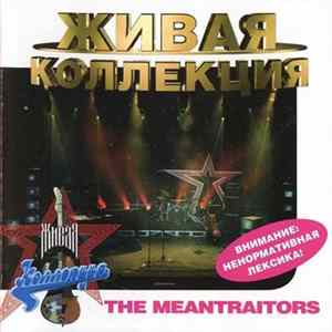 FLAC The Meantraitors - Живая Коллекция