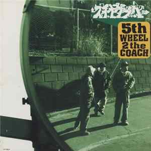 FLAC Scha Dara Parr - 5th Wheel 2 The Coach