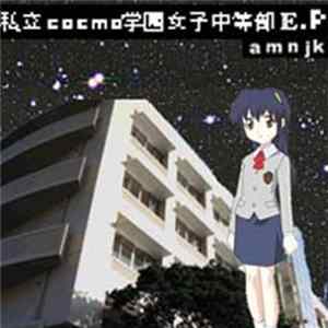 FLAC Amnjk - 私立Cocmo学園女子中等部 E.P
