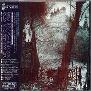 FLAC Cradle Of Filth - Dusk And Her Embrace