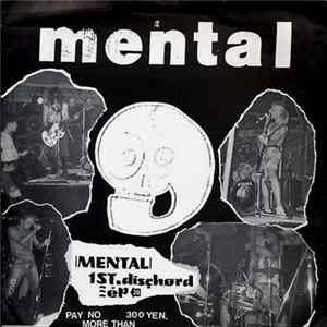 FLAC Mental - 1st Dischord EP