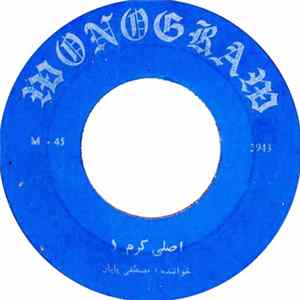 FLAC مصطفی پايان - اصلى كرم