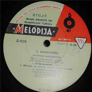 FLAC С. Баласанян - Острова Индонезии