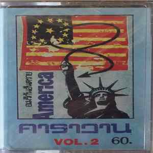 FLAC คาราวาน - อเมริกันอันตราย America Vol.2