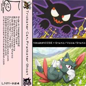 FLAC N0123Noise, Static/Voice/Static - Trickster Cat, Prankster Ghost