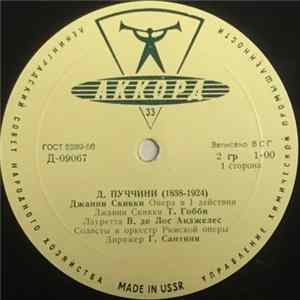 FLAC Д. Пуччини - Джанни Скикки.