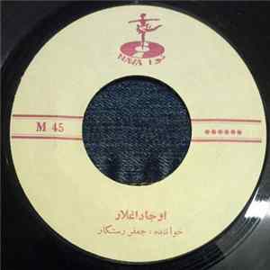 FLAC جعفر رستگار - جيران گزر  اوجاداغلار