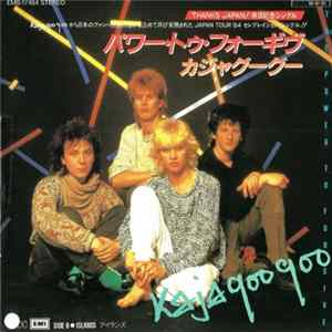 FLAC Kajagoogoo - The Power To Forgive
