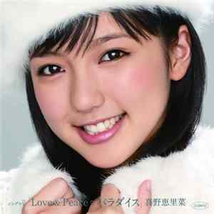 FLAC Erina Mano - Love & Peace = パラダイス