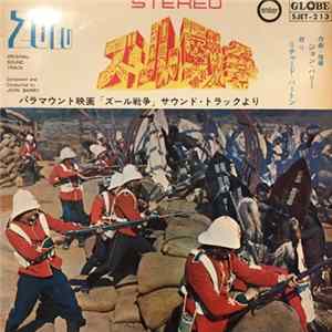 FLAC John Barry - Zulu