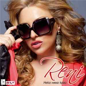 FLAC Reni - Нека Няма Край