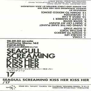 FLAC Seagull Screaming Kiss Her Kiss Her - 17