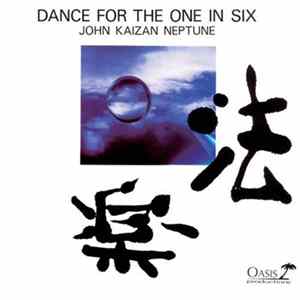 FLAC John Kaizan Neptune - Dance for One in Six