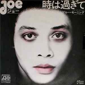 FLAC Joe Yamanaka - 時は過ぎて