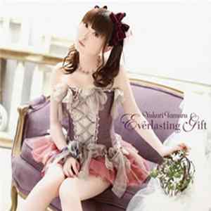 FLAC 田村ゆかり - Everlasting Gift