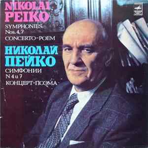 FLAC Nikolai Peiko = Николай Пейко - Symphonies Nos. 4, 7 = Симфония N 4 И 7 / Concerto-Poem = Концерт-поэма