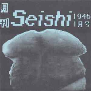 FLAC Various - 月刊 Seishi 1946 一月号