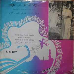 FLAC فيروز بالاشتراك مع نصري شمس الدين = Feiruz & N. Shams Eddeen - أيام فخر الدين - مسرحية غنائية = The Days Of Fakhr Eddeen (Popular Musical)