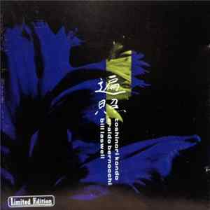 FLAC Toshinori Kondo / Eraldo Bernocchi / Bill Laswell - Charged