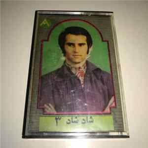 FLAC ضیاء - شاد شاد ۳