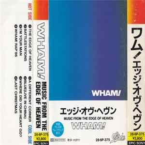FLAC Wham! - Music From The Edge Of Heaven