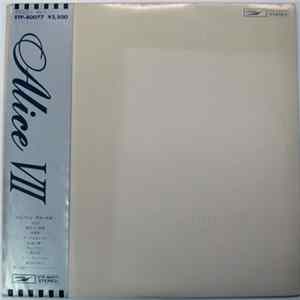 FLAC Alice - Alice VII