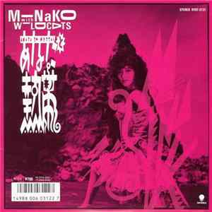 FLAC Minako With Wild Cats - あなたと熱帯 = Anata To Nettai