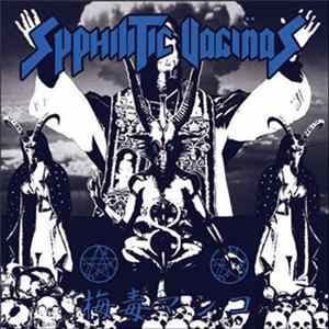 FLAC Syphilitic Vaginas - 梅毒ﾏﾝｺ
